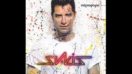 New Greek Hit 2011 Sakis Rouvas - Gia mas