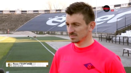 Янко Георгиев: Целта остава да се спасим, всичко останало ще е бонус