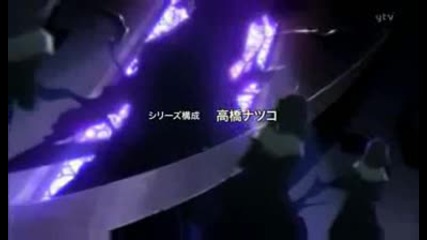 07 - Ghost Opening