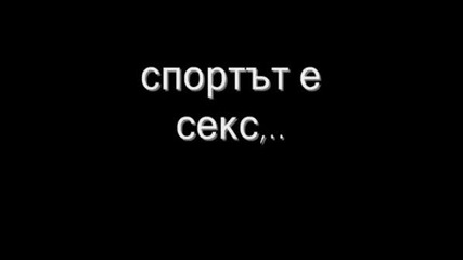 `*{ Абе Яяяяя.. По - Добрее.. ;dd.. }*`
