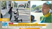 РЕКОРД: Българин пробяга 100 км. на Витоша за под 8 часа