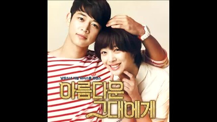 Бг Превод! Onew - In Your Eyes ( To The Beautiful You Ost )