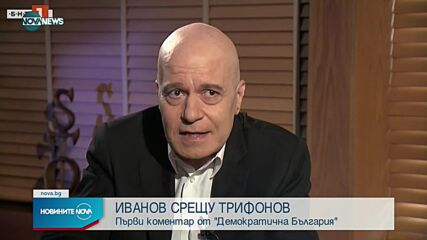 Новините на NOVA NEWS (29.08.2021 – 20:00)