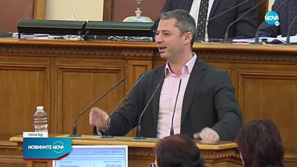 НА ВТОРО ЧЕТЕНЕ: Депутатите одобриха военната помощ за Украйна