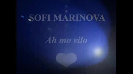 Sofi Marinova - Ah mo vilo (tekst) 