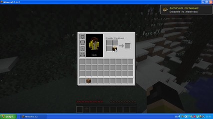 Как да си направите в minecraft табела,врата и др.