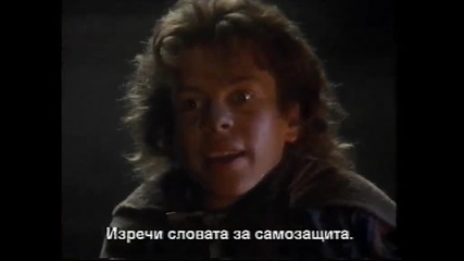 Уилоу (1988) (бг субтитри) (част 2) Vhs Rip Мейстар филм