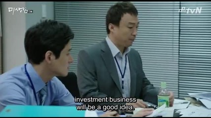 [eng sub] Misaeng E11