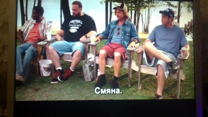 Grown Ups 