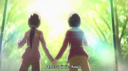 Sword Art Online Ii - 22 бг субс