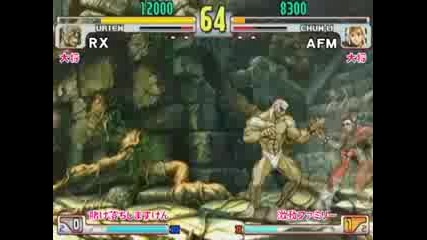 Sf3 3s 2009.06.06 Cooperation Cup 2009 Ranking Battle Final