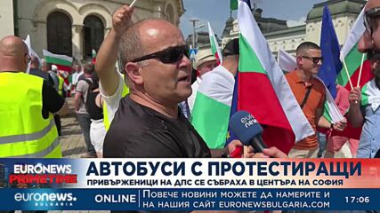 „За“ и „против“: Демонстрации в центъра на София тази вечер