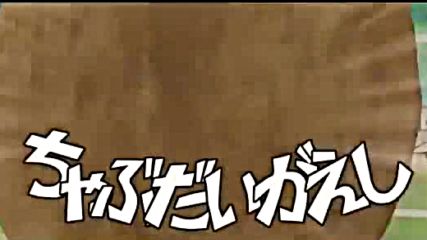Inazuma Eleven топ 96