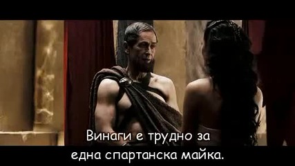 300 Филм - част 3 *hq*