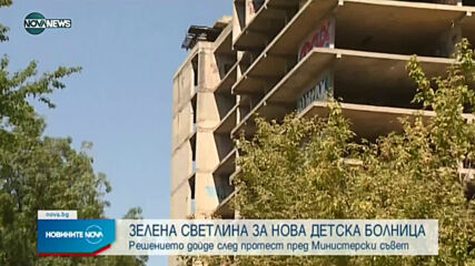 Новините на NOVA NEWS (23.06.2021 - 23:00)