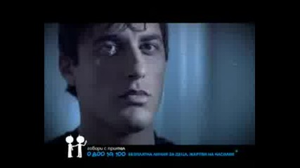 Уницеф Училище Без Насилие