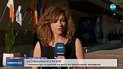 ИСТОРИЧЕСКА СРЕЩА: Лидерите от ЕС и Западните Балкани се събраха в София