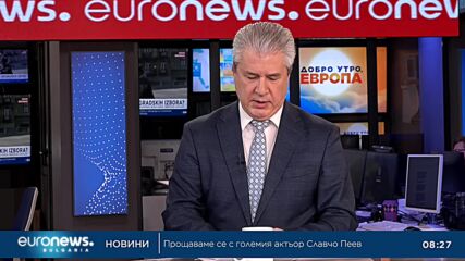 Стефан Янев: С какъв мандат Тагарев отиде в Париж говори за потенциално изпращане на български войни