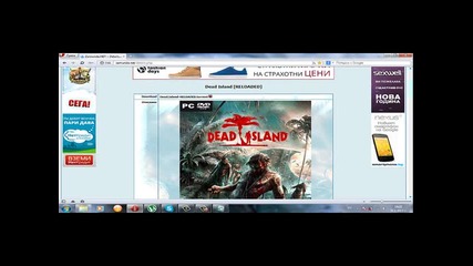 Dead island - install