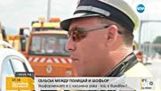 Полицай твърди, че е нападнат на пътя от разгневен шофьор