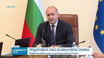 Обеден информационен блок на NOVA NEWS (02.09.2026)