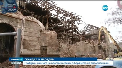 Протести в Пловдив заради събарянето на тютюневия склад