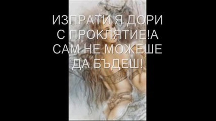 Govi Gypsyheart