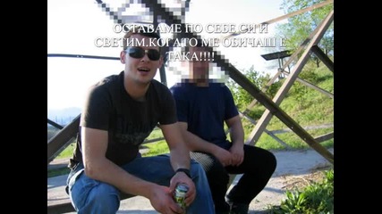 Моето сърце..