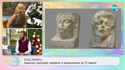 Скъпоценни находки: Съкровищата, открити през 2020г. - На кафе (28.12.2020)