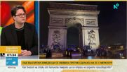 Браншова камара „Плодове и зеленчуци“: Споразумението ЕС–Меркосур заплашва българското земеделие и продоволствената ни сигурност