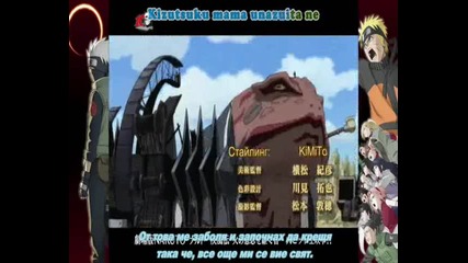 Naruto Shippuuden opening 5 (movie version) (превод Icefansubs) 