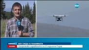 Трети ден без следа от младежа, изгубил се във Витоша