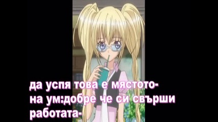 Black Moon season2 ep6