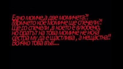 Two Hearts - Intro