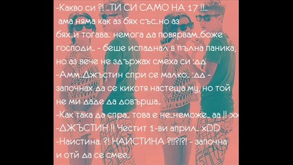More than this - 11 епизод