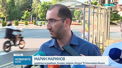 Данните за качеството на въздуха в София са много добри след пожара край „Люлин“