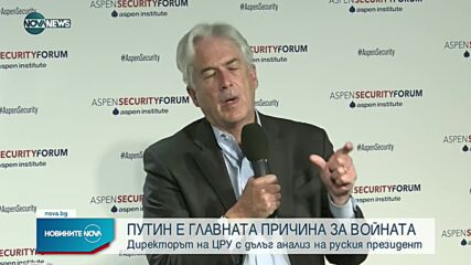 Новините на NOVA NEWS (21.07.2022 - 20:00)