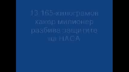 Интересни Факти От Света На Богатите