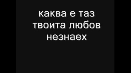 Oshte pomna... 