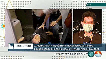 Американски изтребители предизвикаха паника, приближавайки се опасно до ирански пътнически самолет