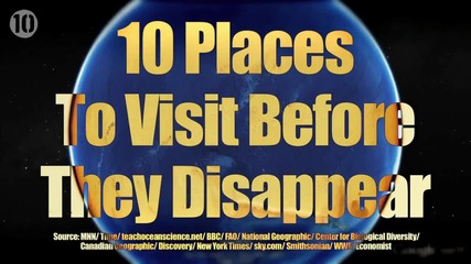 10 места, които да посетите преди да изчезнат