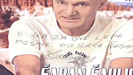 Saban Saulic - Pozno bi te medu hiljadu zena