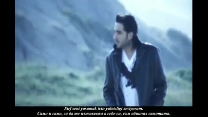 Ismail yk - Sanane - Теб какво те засяга (prevod)