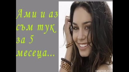 Sorry - 2 еп. [съвпадение или какво?]