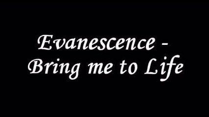 Evanescence - Bring me to life