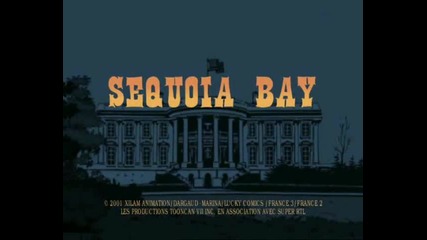 51 - Sequoia Bay