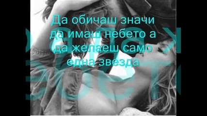 Искаш ли. 