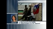 Кристалина Георгиева: Имаме успехи срещу холерата в Хаити, но бунтовете са проблем