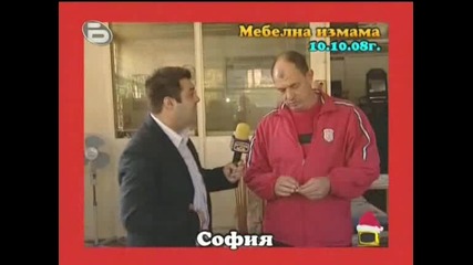 Gospodari na efira 01 - 10 - 2009 част 1
