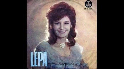 Lepa Lukic Uspomene, uspomene